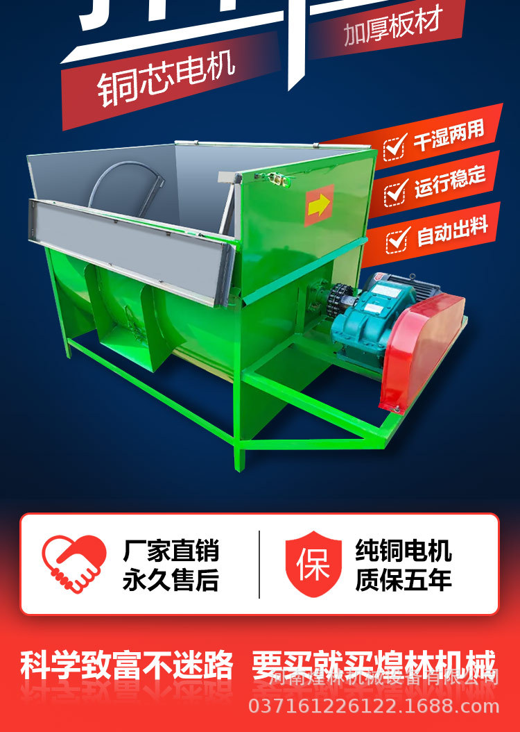 卧式牛羊草搅拌车