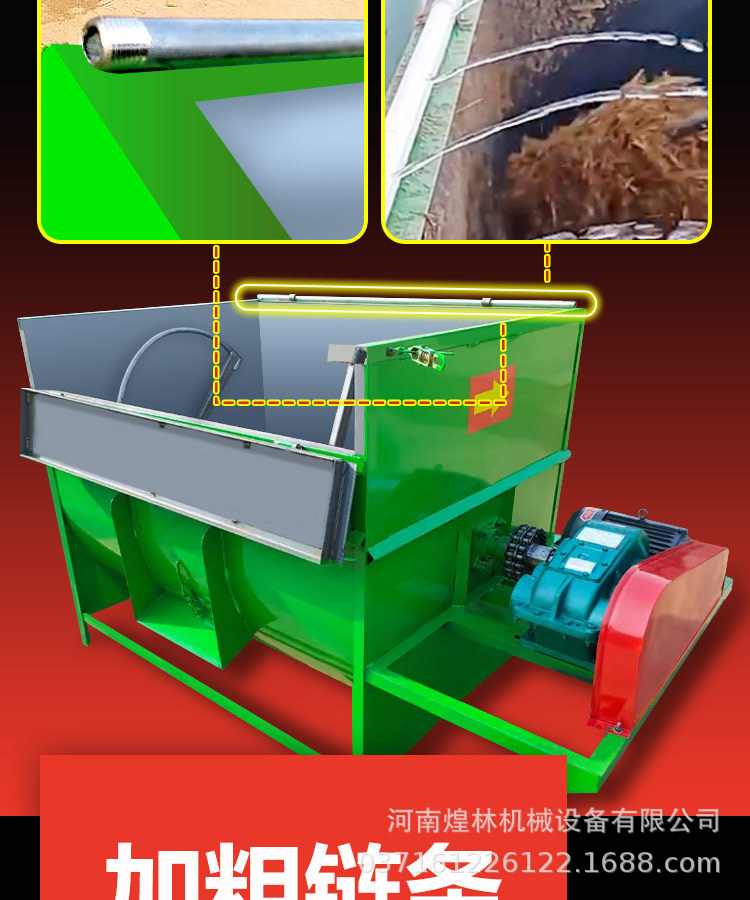 卧式牛羊草搅拌车