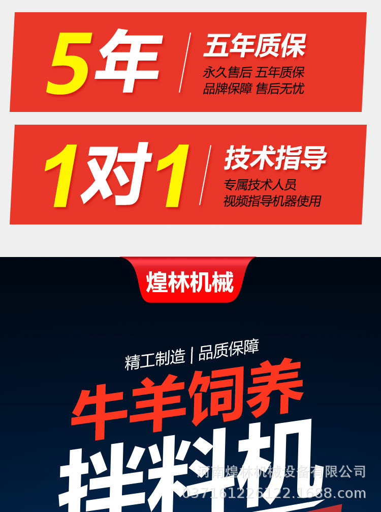 卧式牛羊草搅拌车