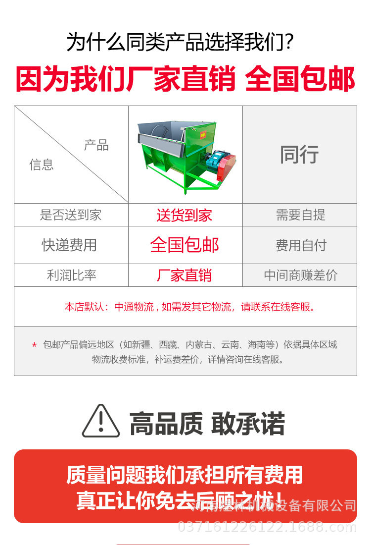 卧式牛羊草搅拌车