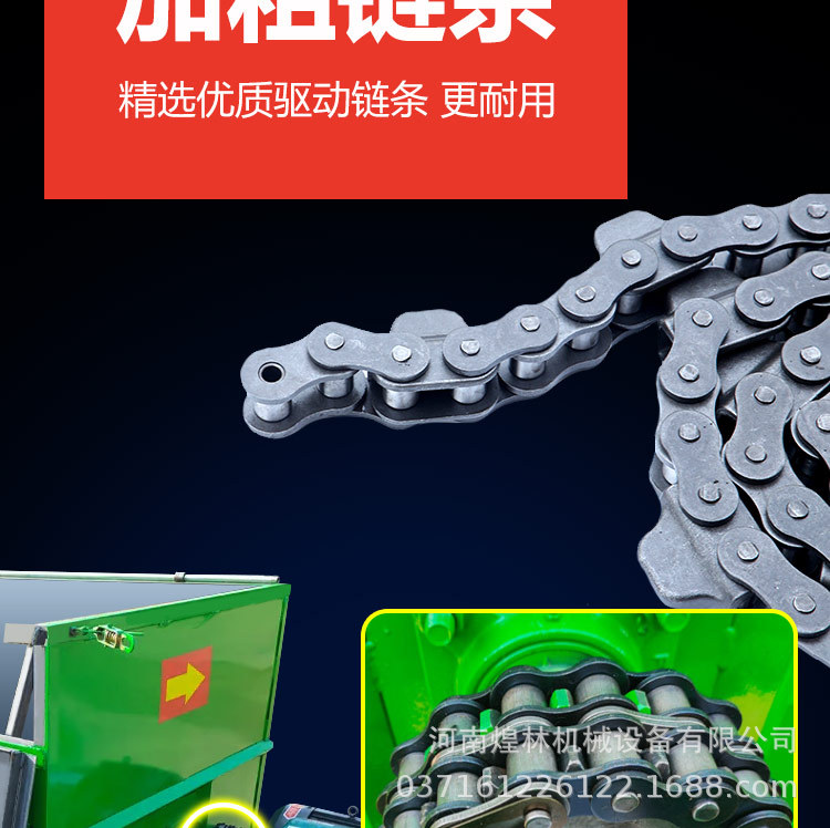 卧式牛羊草搅拌车