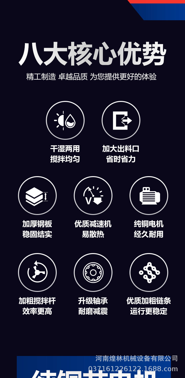 卧式牛羊草搅拌车