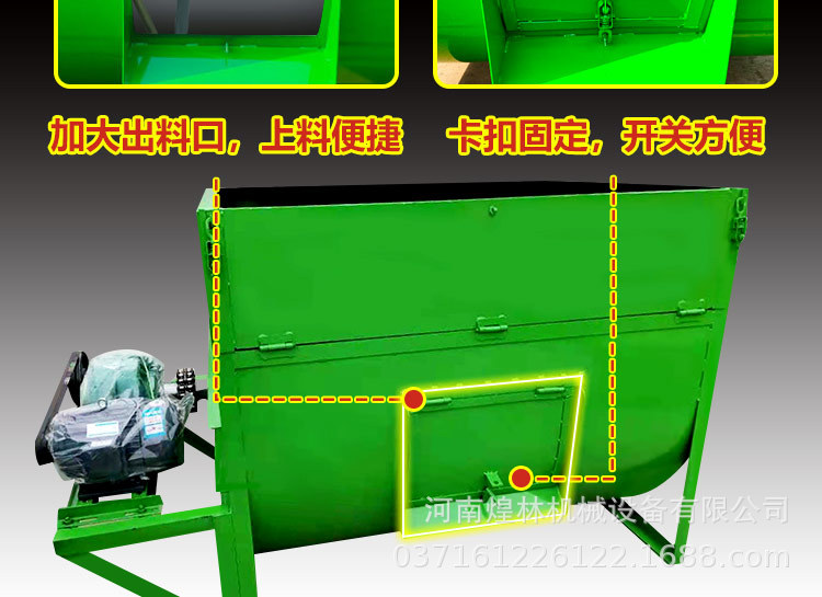 卧式牛羊草搅拌车