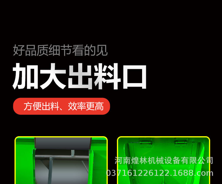 卧式牛羊草搅拌车