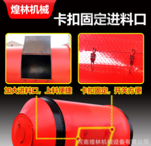 加厚牛羊草饲料搅拌罐混合草料搅拌机大小养殖专用搅拌罐拌草料机图2