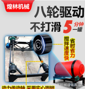 加厚牛羊草饲料搅拌罐混合草料搅拌机大小养殖专用搅拌罐拌草料机图3