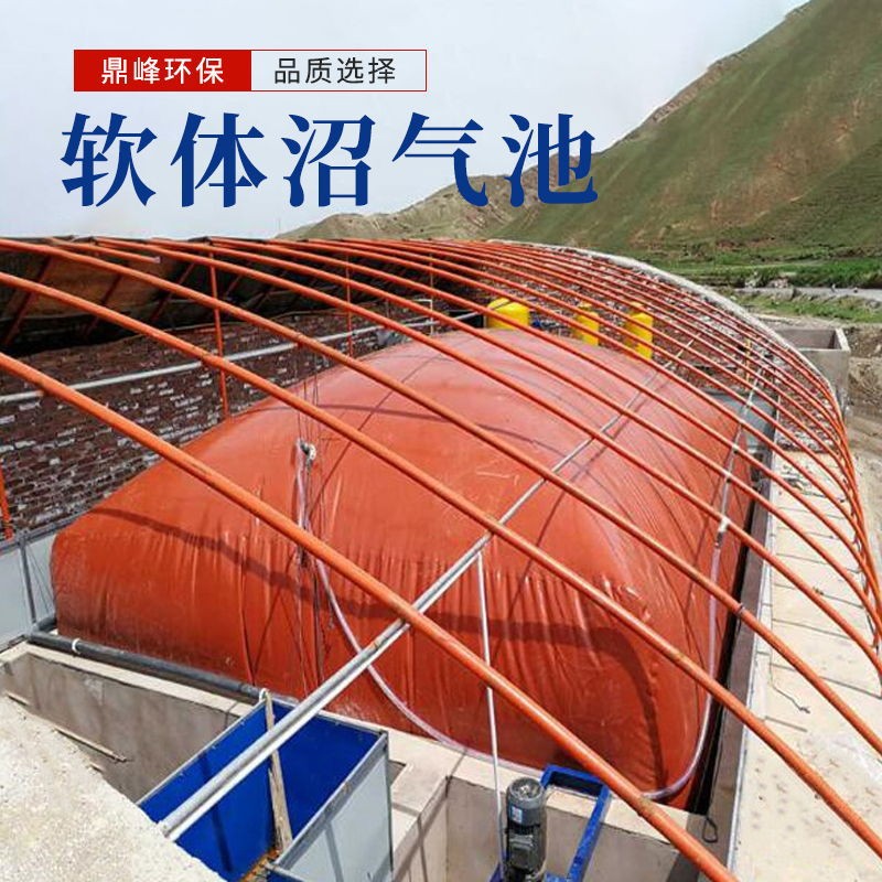 厂家供应PVC软体沼气袋 可折叠红泥沼气池 养殖场红泥软体发酵池图3