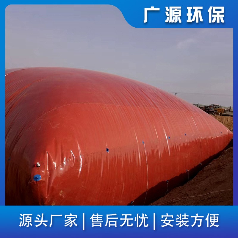 pvc软体沼气池 大型红泥软体沼气袋农村家用储气袋设备 厂家供应图3
