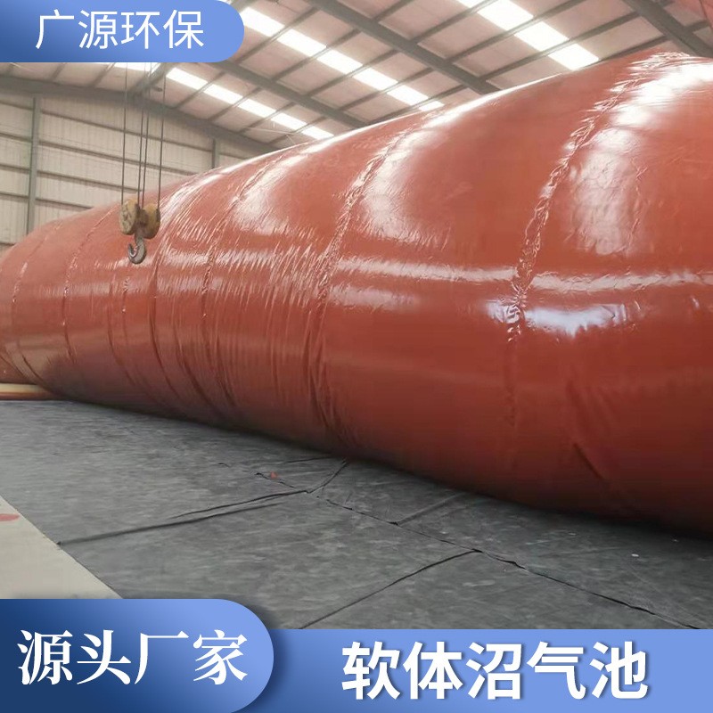 养殖场沼气袋 厌氧发酵袋沼气池家用农村新能源沼气池 红泥沼气池图3