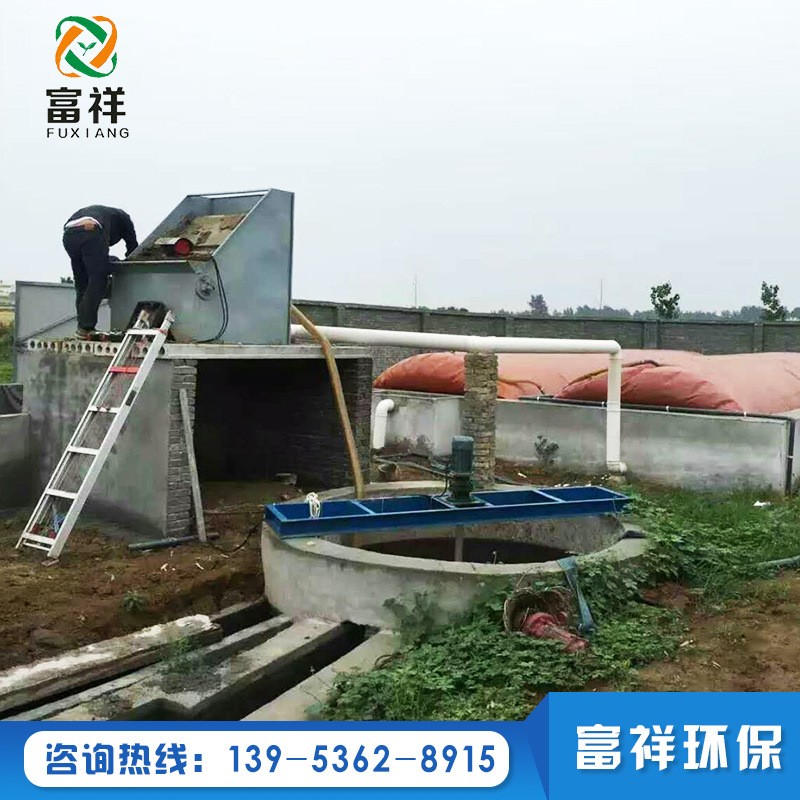 红泥沼气池 养殖场沼气袋 软体沼气池 农村沼气池沼气工程 设备图4