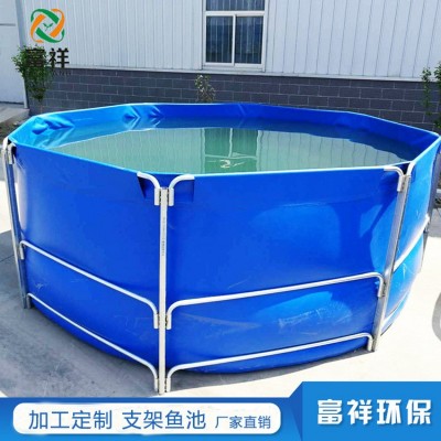 PVC支架水池 PVC材料软体塑料养鱼池支架水箱 可拆卸移动水池