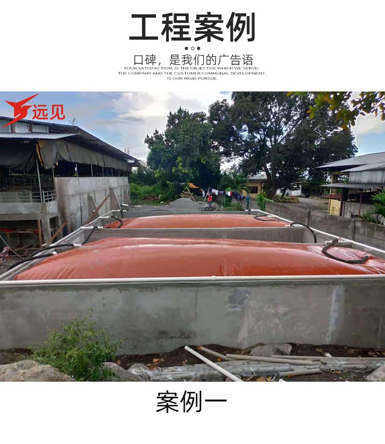 厂家现货红泥沼气袋 农村家用沼气池设备 养殖场家用沼气池图4