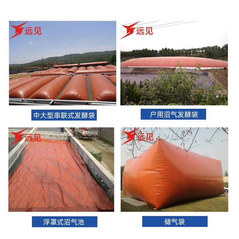 厂家现货红泥沼气袋 农村家用沼气池设备 养殖场家用沼气池图3