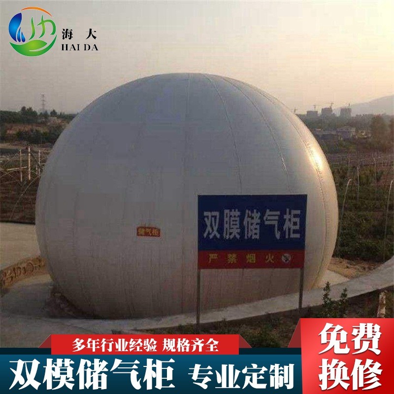厂家双模沼气储气柜 2000立方 工业污水垃圾废水沼气工程 膜气柜图3