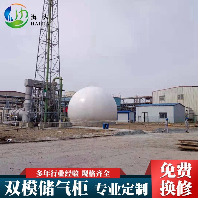 厂家双模沼气储气柜 2000立方 工业污水垃圾废水沼气工程 膜气柜图5
