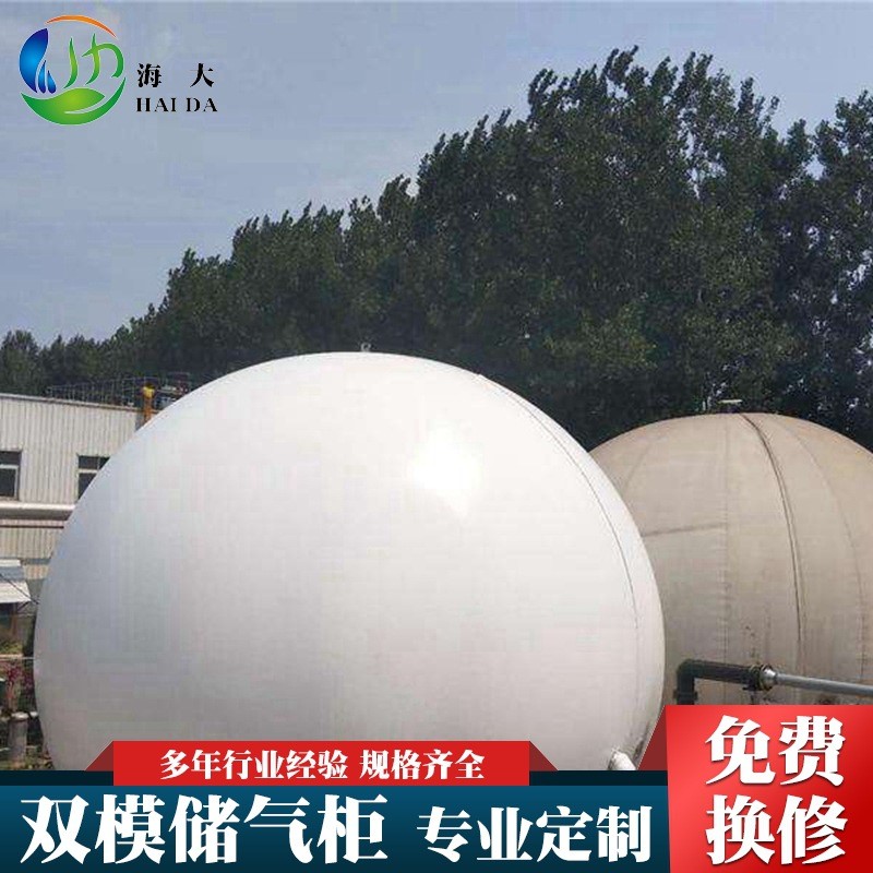厂家双模沼气储气柜 2000立方 工业污水垃圾废水沼气工程 膜气柜图4