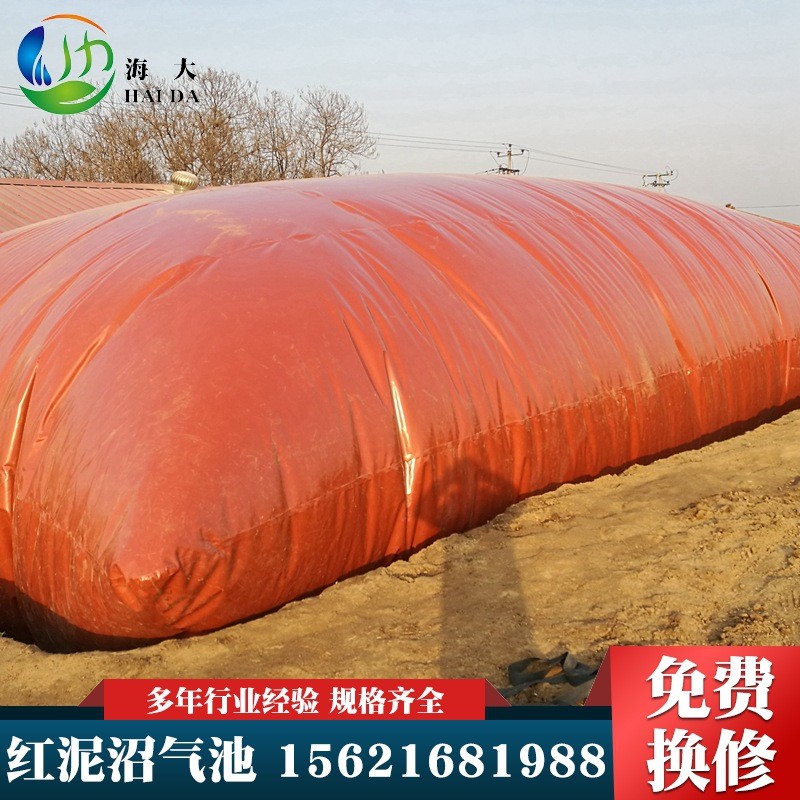 厂家供应pvc储气袋罐全套设备养殖猪场红泥发酵池家用 软体沼气池图4
