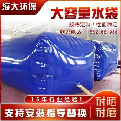 抗旱消防配重折叠户外车载储水袋便携大容量液袋加厚大容量水袋