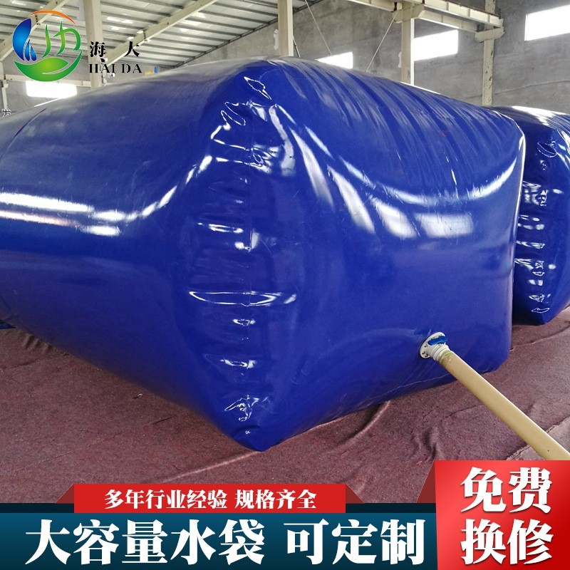 抗旱消防配重折叠户外车载储水袋便携大容量液袋加厚大容量水袋图3