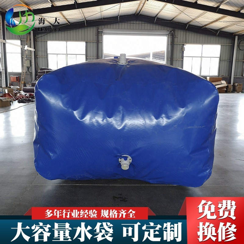 抗旱消防配重折叠户外车载储水袋便携大容量液袋加厚大容量水袋图5