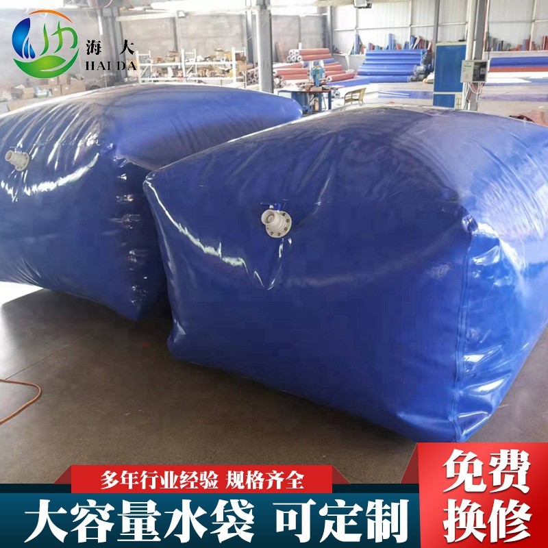 抗旱消防配重折叠户外车载储水袋便携大容量液袋加厚大容量水袋图4