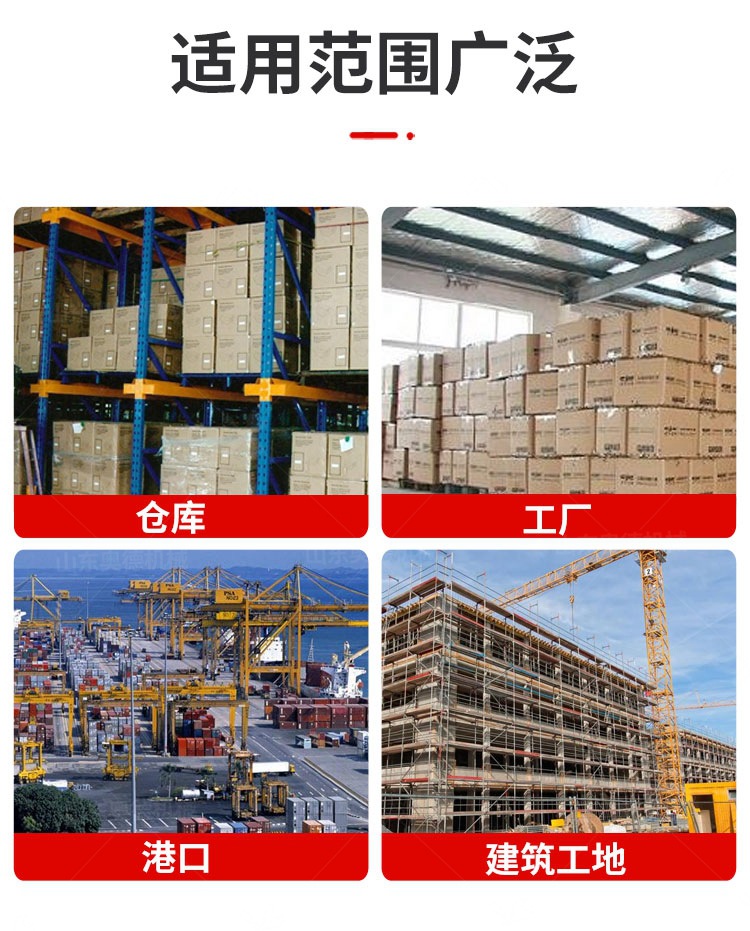 3-山东奥德机械电动叉车详情