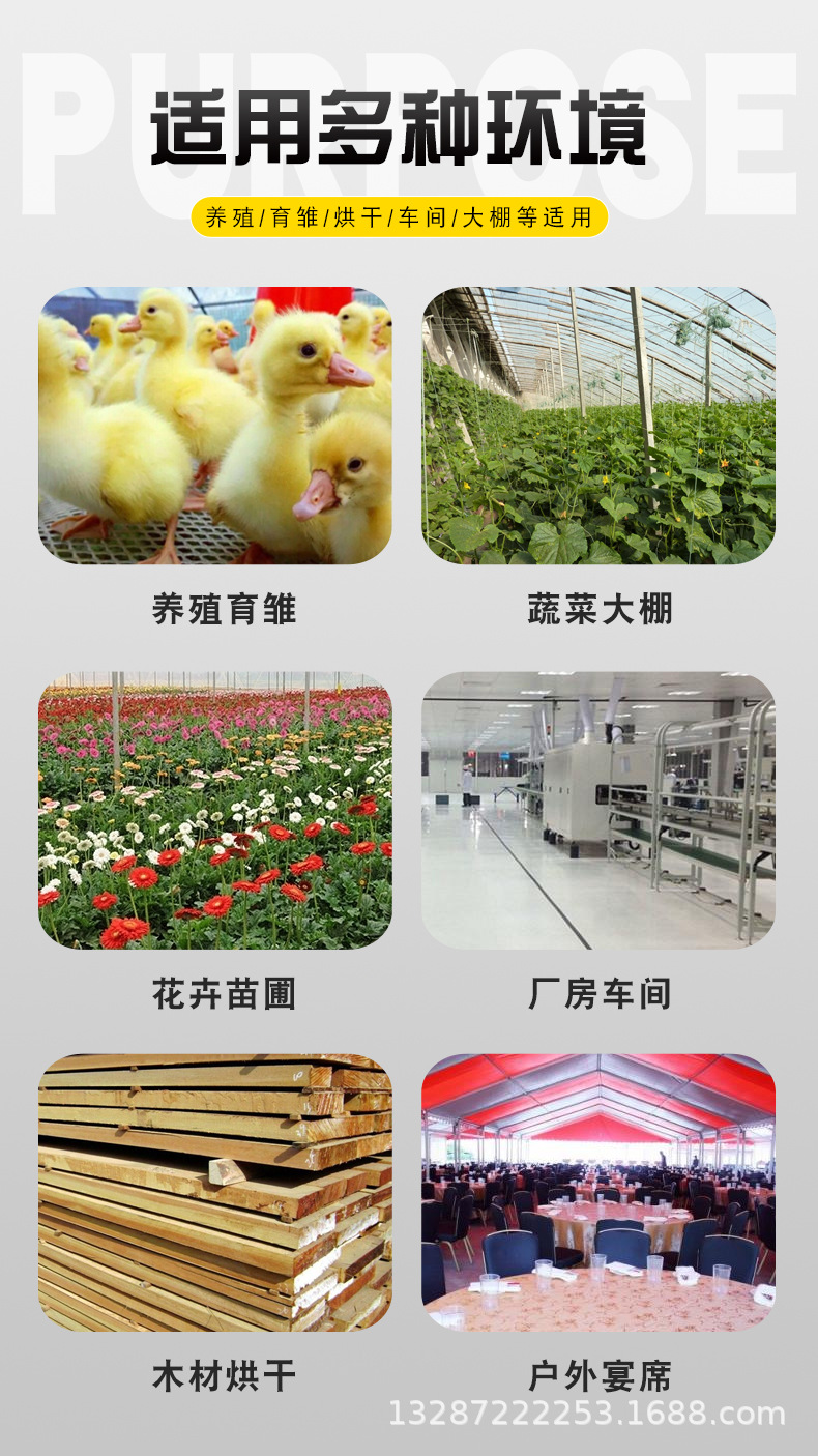 燃油暖风机 (3).jpg