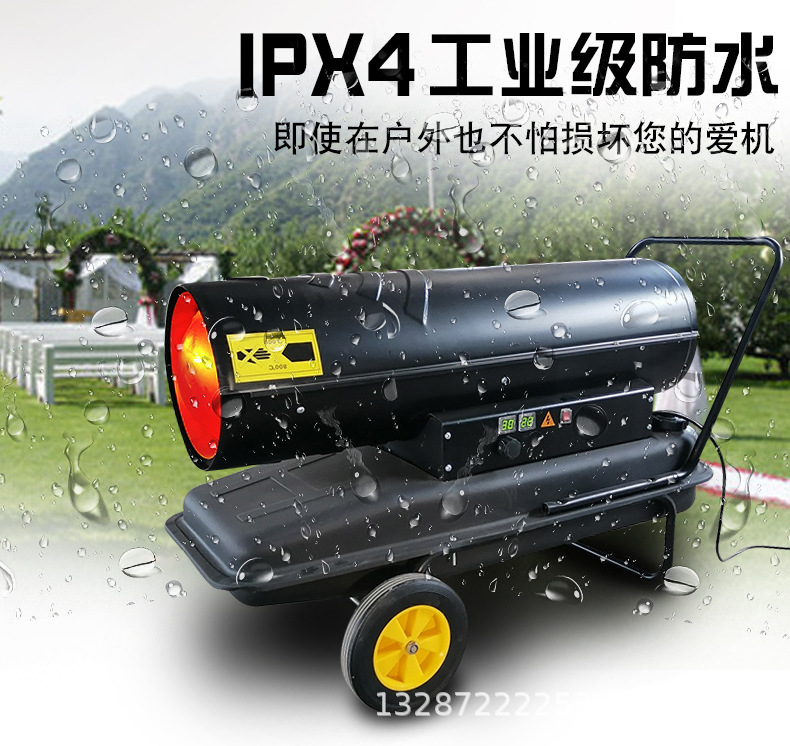 燃油暖风机 (13).jpg