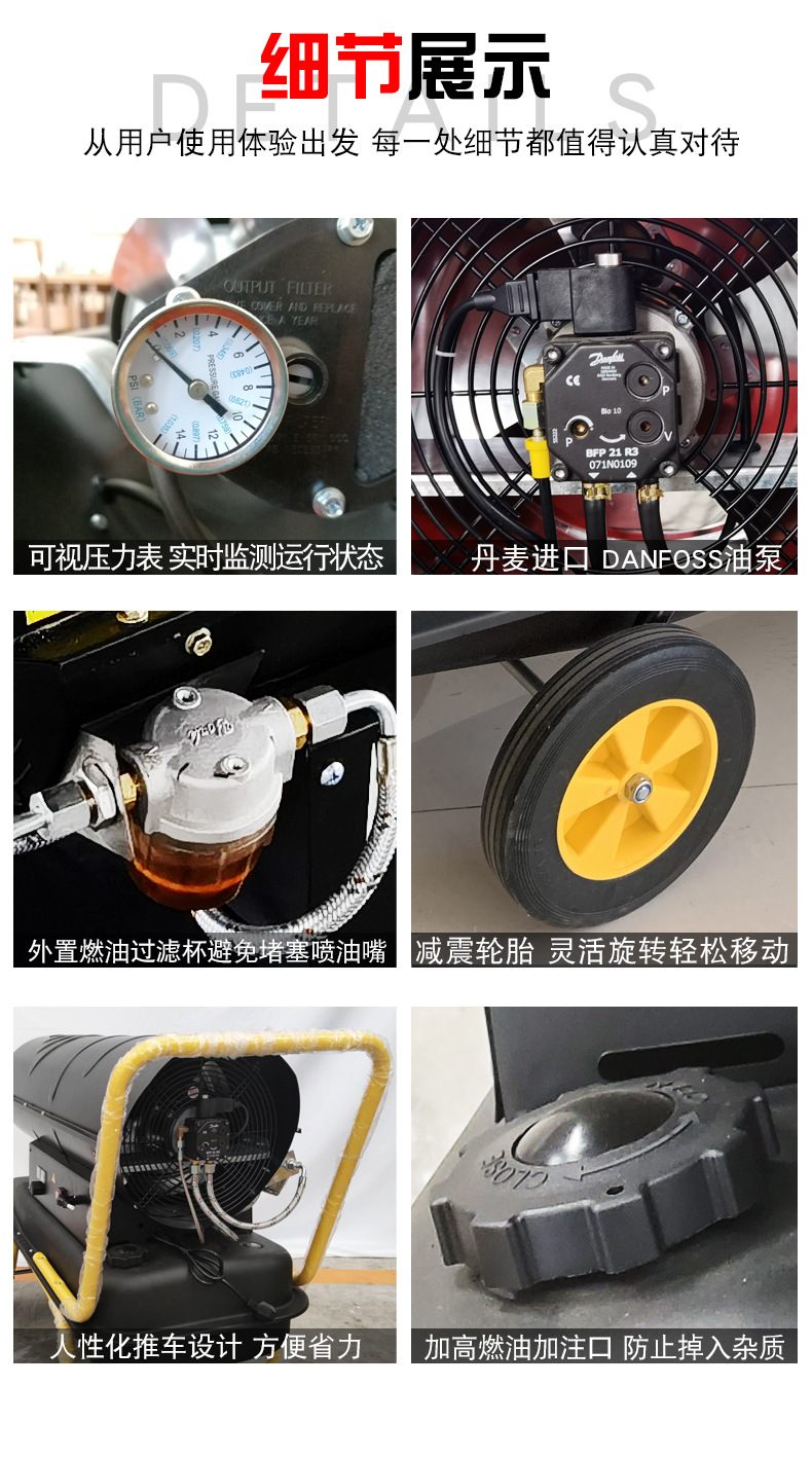 燃油暖风机 (14).jpg