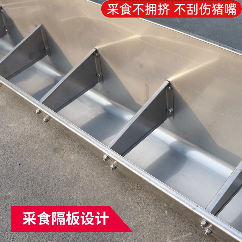 不锈钢猪食槽批发养猪设备猪用自由采食料槽保育猪槽加厚育肥料槽图2