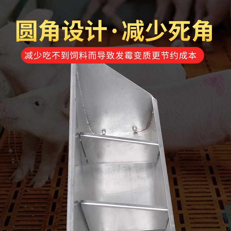 不锈钢猪食槽批发养猪设备猪用自由采食料槽保育猪槽加厚育肥料槽图5