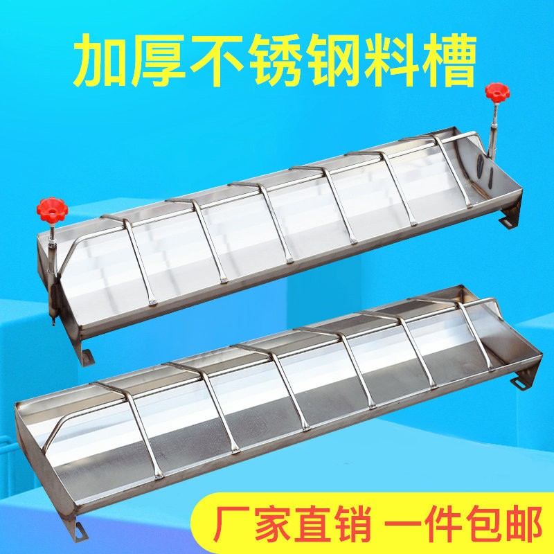 仔猪料槽加厚不锈钢猪用喂食补料槽养殖设备不锈钢小猪采食长料槽图2