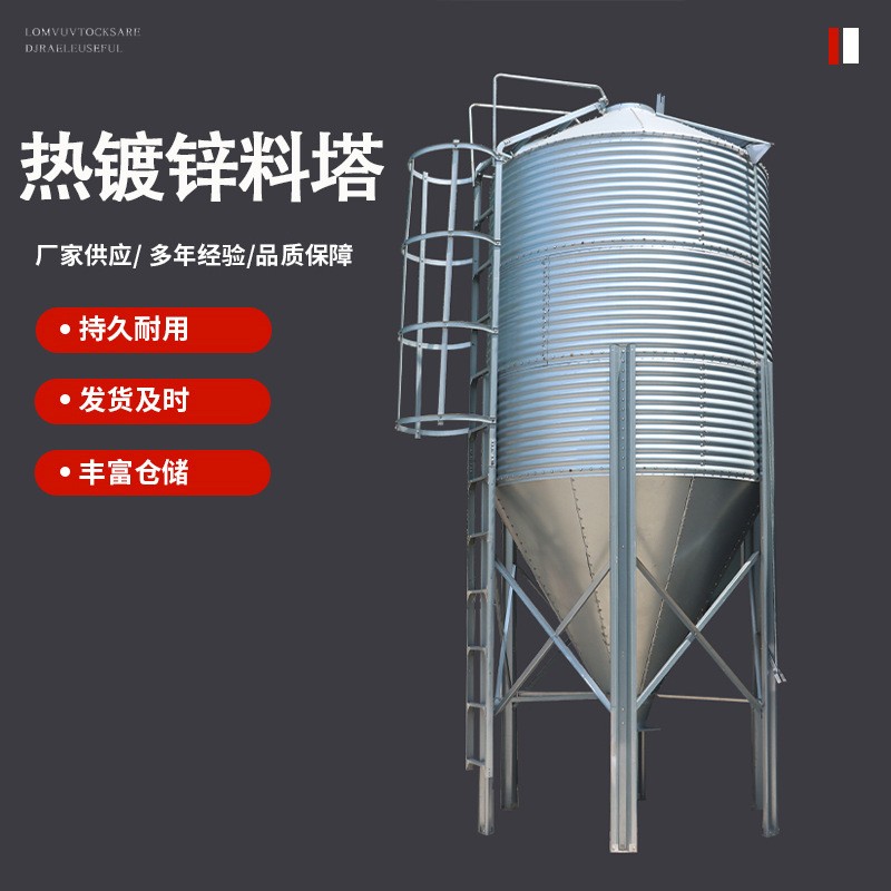 生产畜牧养殖业机械设备自动化养猪料线猪舍储存饲料塔热镀锌料塔图2