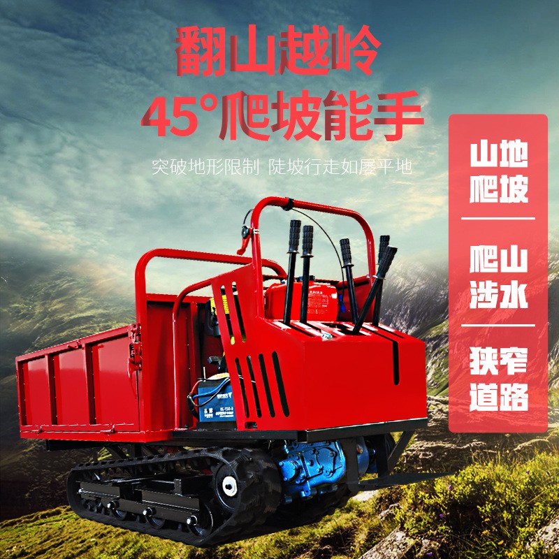 爬山虎履带运输车山地果园水田全地形农用自卸履带运输车拖拉机图5