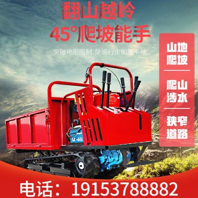 手扶式小型履带运输车农用果园山区山地拖拉机全地形爬山虎运输车