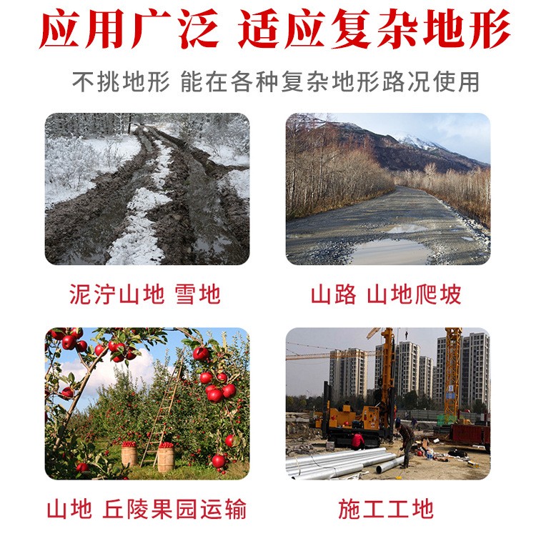 座驾式履带运输车农用山地爬坡王爬山全地形果园爬山虎运输车图5