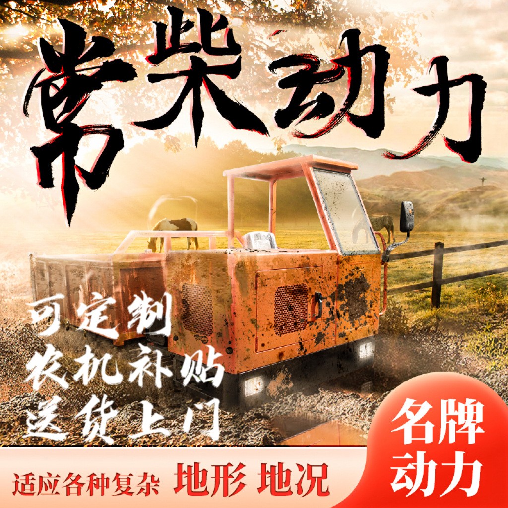 座驾式履带运输车农用山地爬坡王爬山全地形果园爬山虎运输车图3