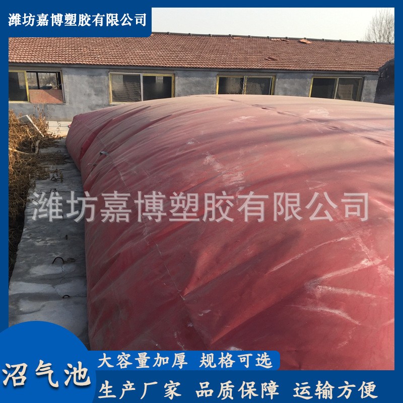 软体沼气袋农用养殖场化粪池发酵储气发酵袋可折叠批发软体沼气池