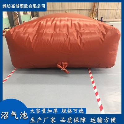 定制加厚红泥软体沼气池 可折叠农村养殖大型化粪池储气袋沼气袋
