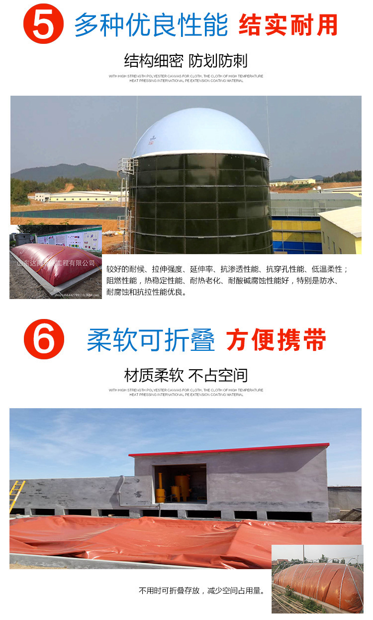 修改锦爵公司名称