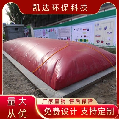定制沼气池 农村可折叠储气袋养猪场污水红泥软体pvc塑料沼气囊
