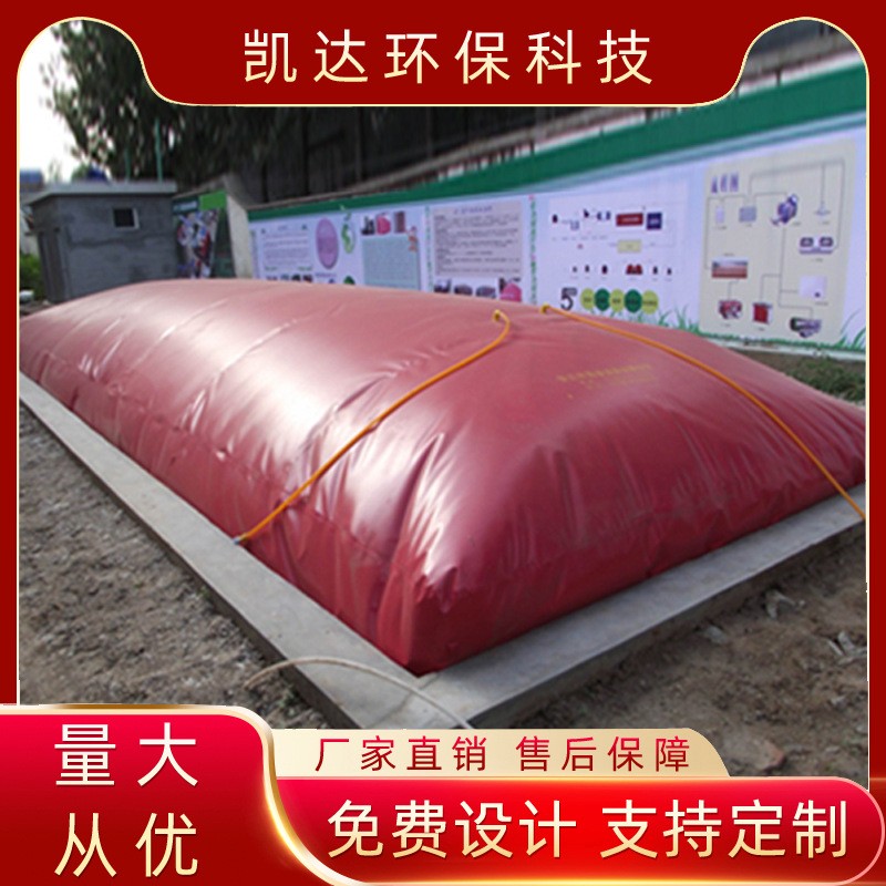 定制沼气池 农村可折叠储气袋养猪场污水红泥软体pvc塑料沼气囊图2