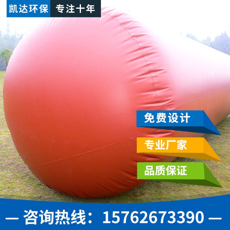 红泥软体膜沼气储气袋 圆形500立方农村轮胎气储气袋养殖场沼气袋图3