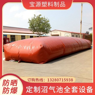 厂家供应沼气池 沼气袋 塑料软体农村家用沼气发酵池沼气池
