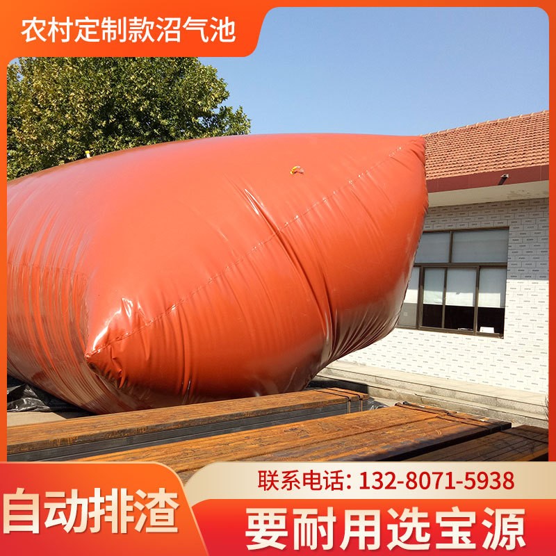 厂家供应沼气池 沼气袋 塑料软体农村家用沼气发酵池沼气池图5