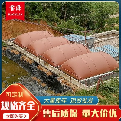 红泥沼气袋可移动软体沼气池农村沼气储气袋沼气设备厂家