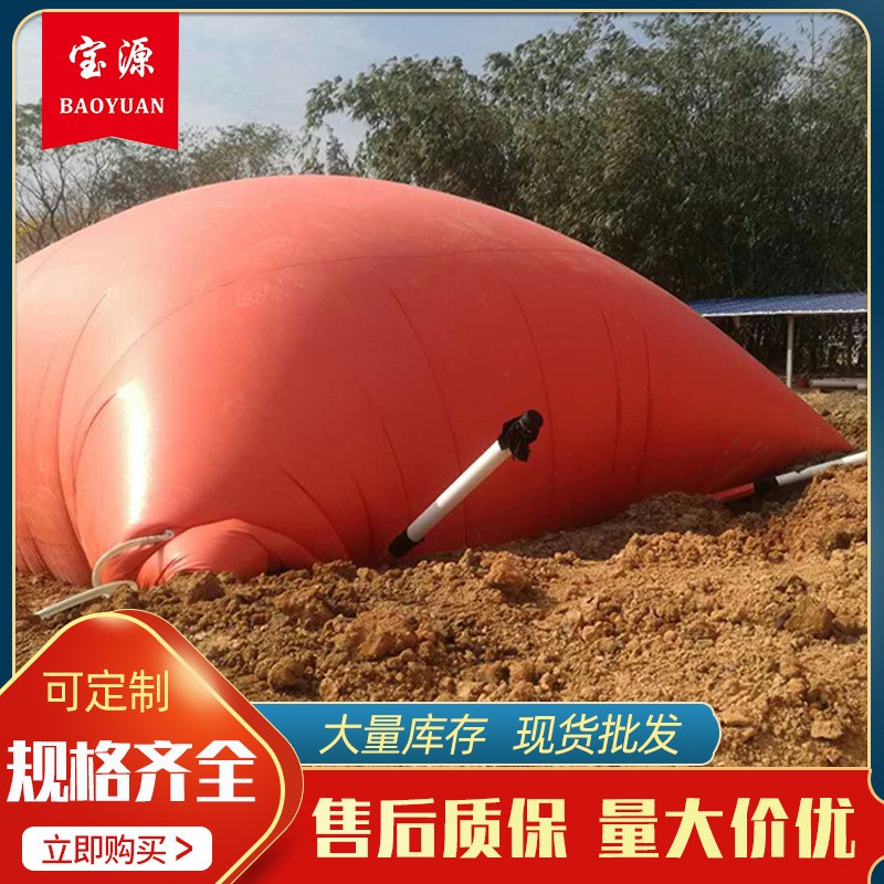 山东红泥软体家用沼气池小型沼气罐能源沼气设备农村养殖池沼气池图2