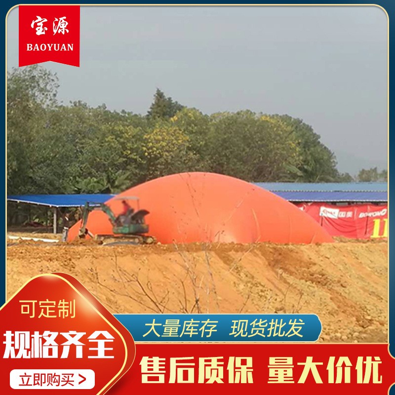 山东红泥软体家用沼气池小型沼气罐能源沼气设备农村养殖池沼气池图3