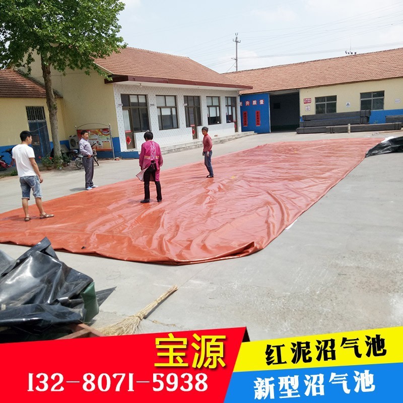 软体沼气池家用塑料农业养殖沼气罐折叠红泥沼气池双膜储气罐大型图5