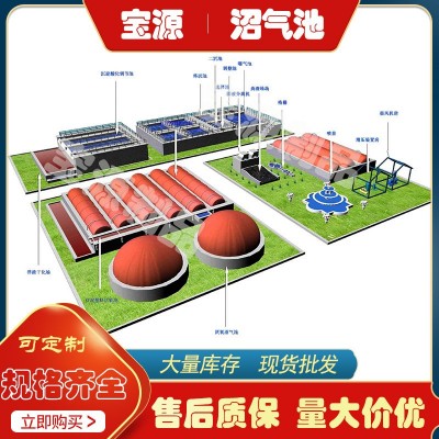 软体沼气池家用塑料农业养殖沼气罐折叠红泥沼气池双膜储气罐大型